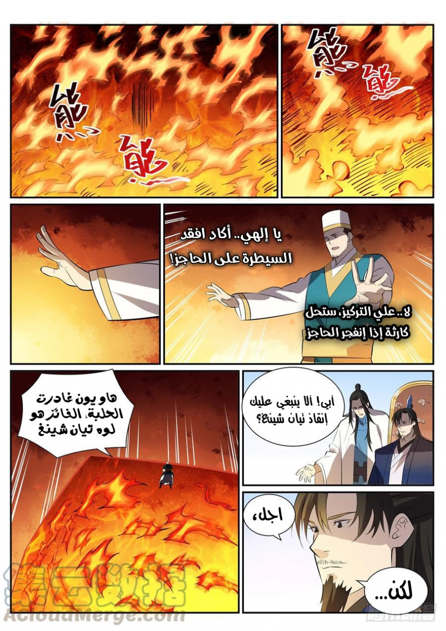 image of episode